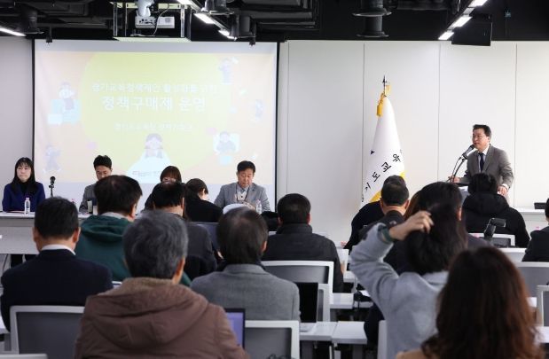  정책 브리핑 현장 = 자료사진 경기도교육청