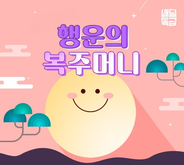 이벤트 배너 자료사진 경기도