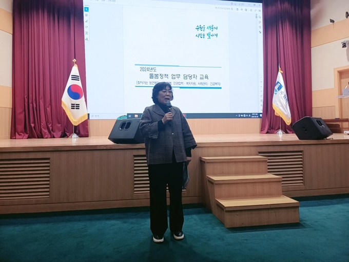 수원시가 ‘2024 돌봄정책 담당 공무원 역량강화교육’을 하고 있다.