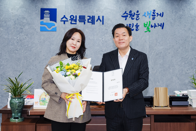 김은자 주무관(왼쪽)이 임용장을 받고 이재준 수원특례시장과 기념사진을 촬영하고 있다.