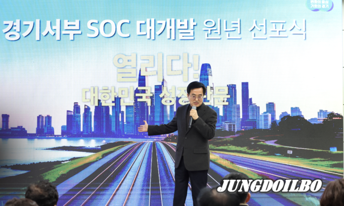 6일 안산시 시우역 대합실 지하1층에서 열린 경기서부 SOC 대개발 구상 원년 선포식에서 김동연 경기도지사가 인사말을 하고 있다.