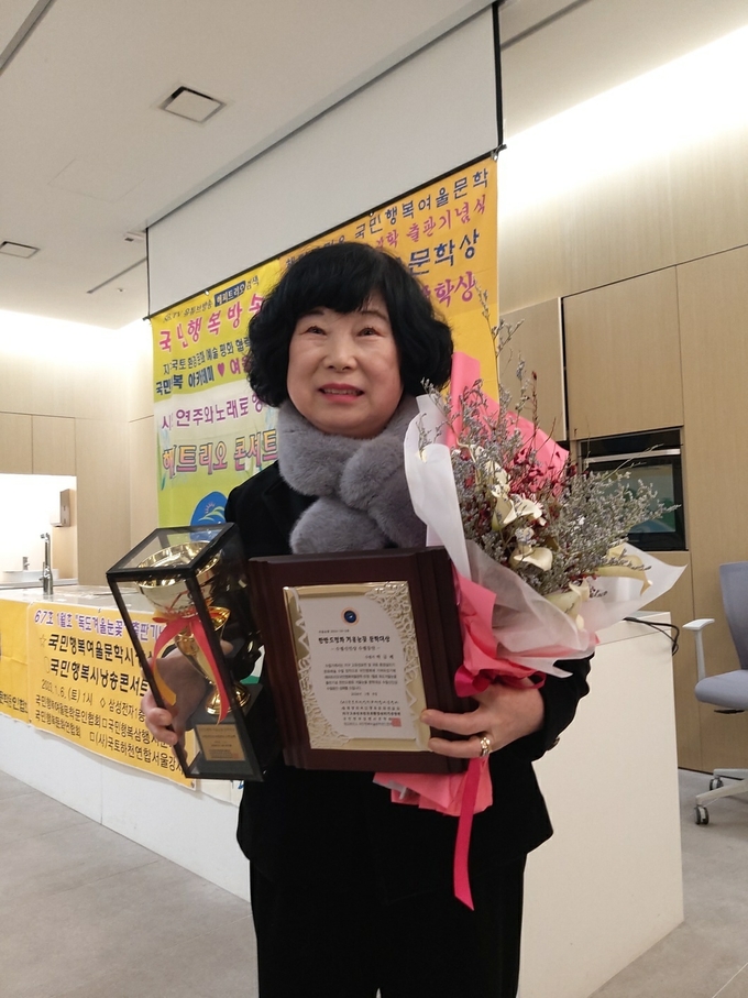 지난 3일 삼성전자 1층 아트홀에서 진행된 수필부문 신인문학 수상식에서 박금례 회장이 기념사진을 찍고 있다.. 
