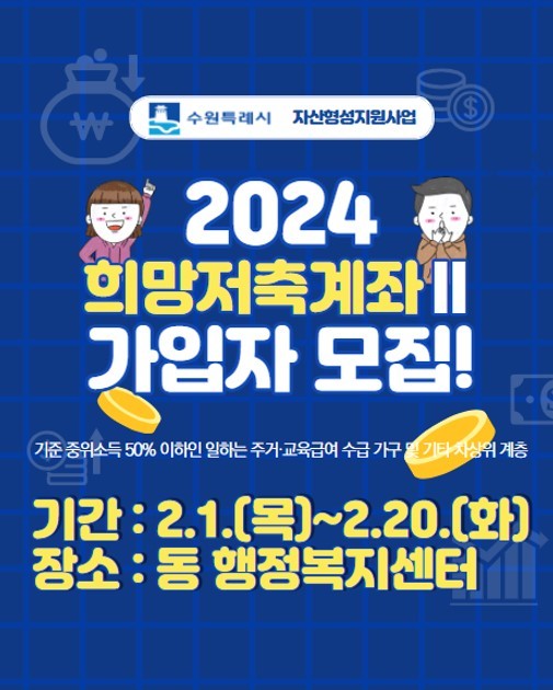 홍보물
