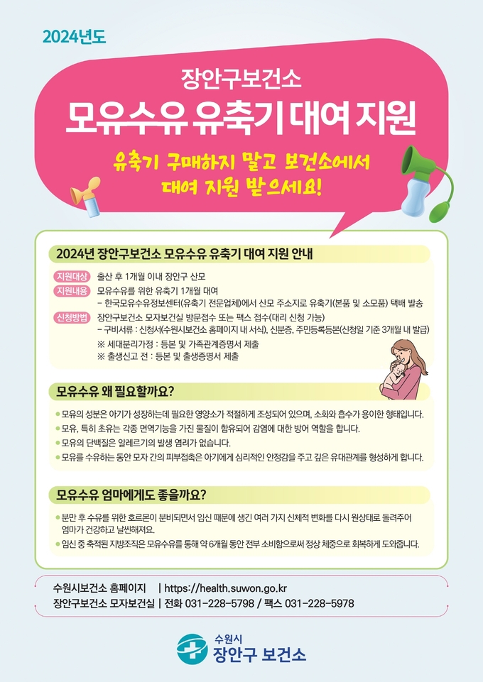 홍보물