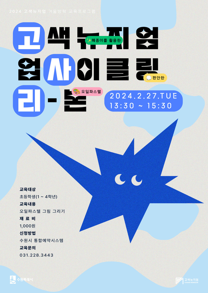 홍보물