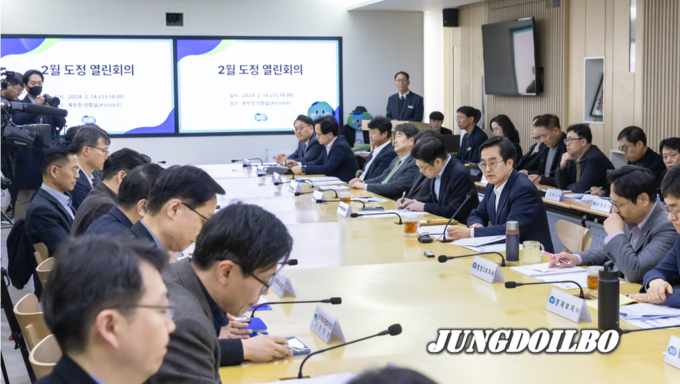 14일 오후 경기도청 북부청사 2층 상황실에서 김동연 도지사와 실국장들이 모인가운데 2월 도정열린회의가 열렸다.