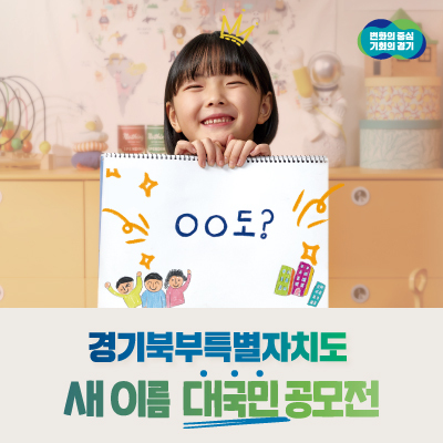 공모전 포스터