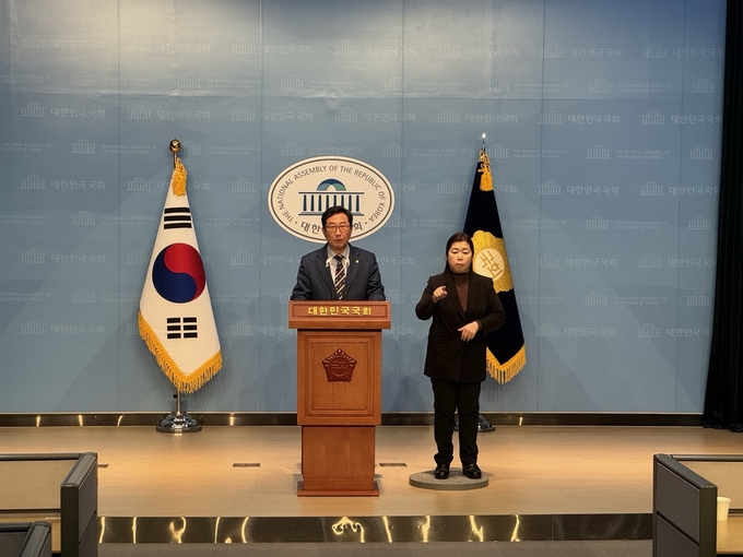 김한정 의원이 지난 21일 기자회견을 진행하고 있다.