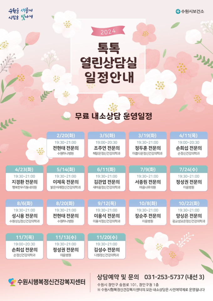 홍보물