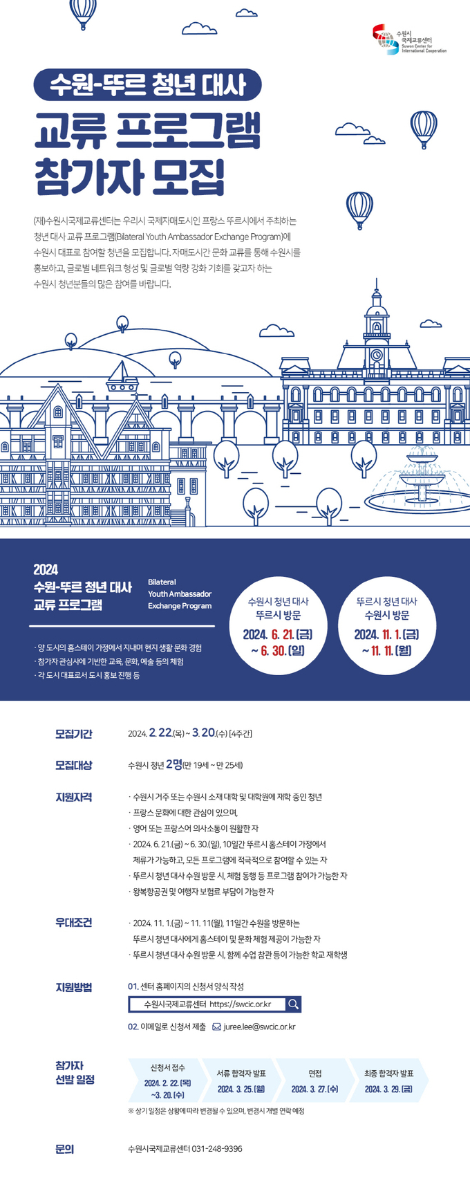 홍보물