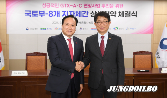 지난 22일 열린 협약식에서 이권재(왼쪽) 오산시장과 박양구 국토교통부 장관이 기념촬영을 하고 있다 = 자료사진 오산시
