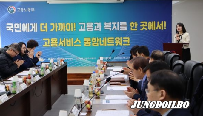 원스톱 일자리 서비스 확대 제공을 위한 평택시-고용노동부 평택지청 '고용서비스 통합네트워크' 출범