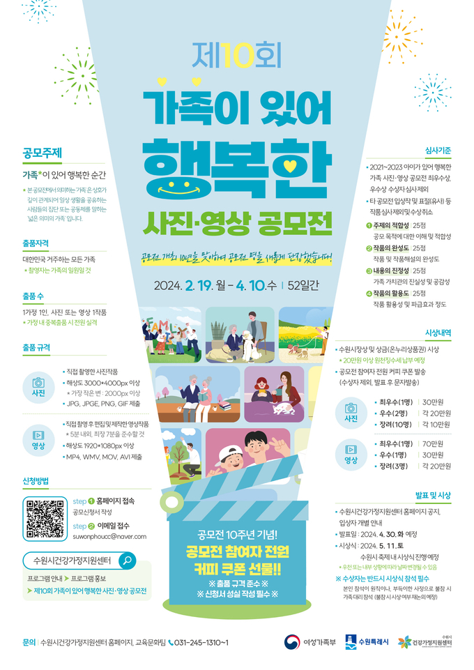 홍보물