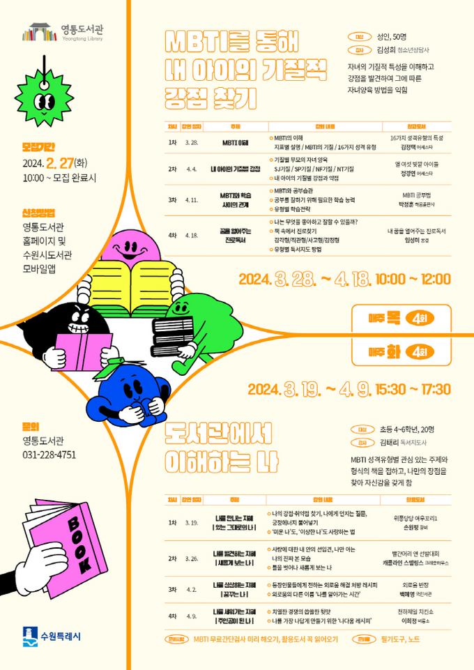 포스터