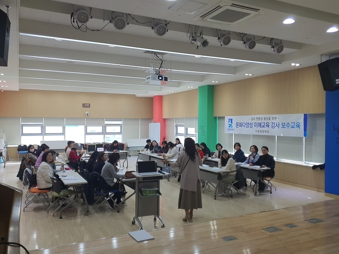 수원시가 문화 다양성 강사 교육을 하고 있다.