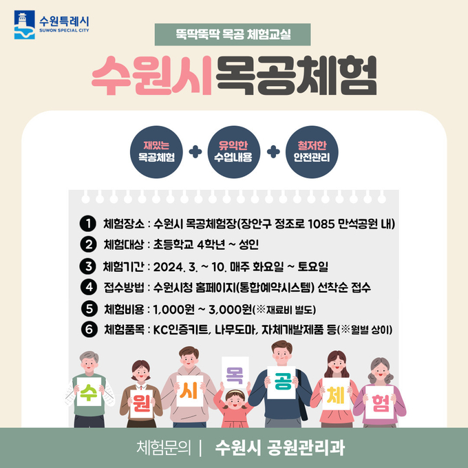 홍보물