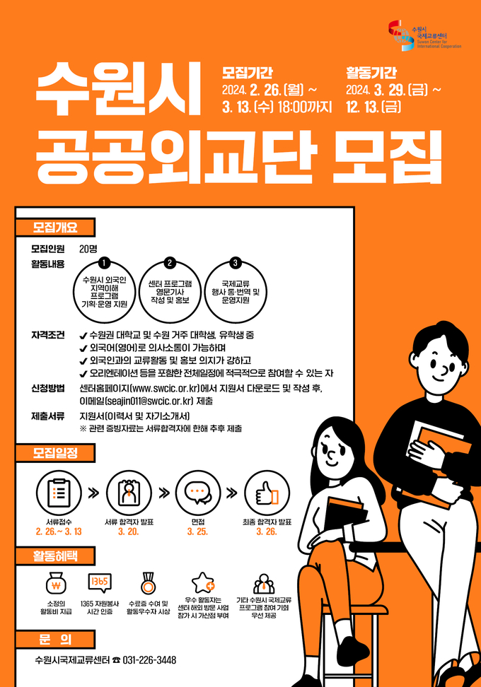 포스터