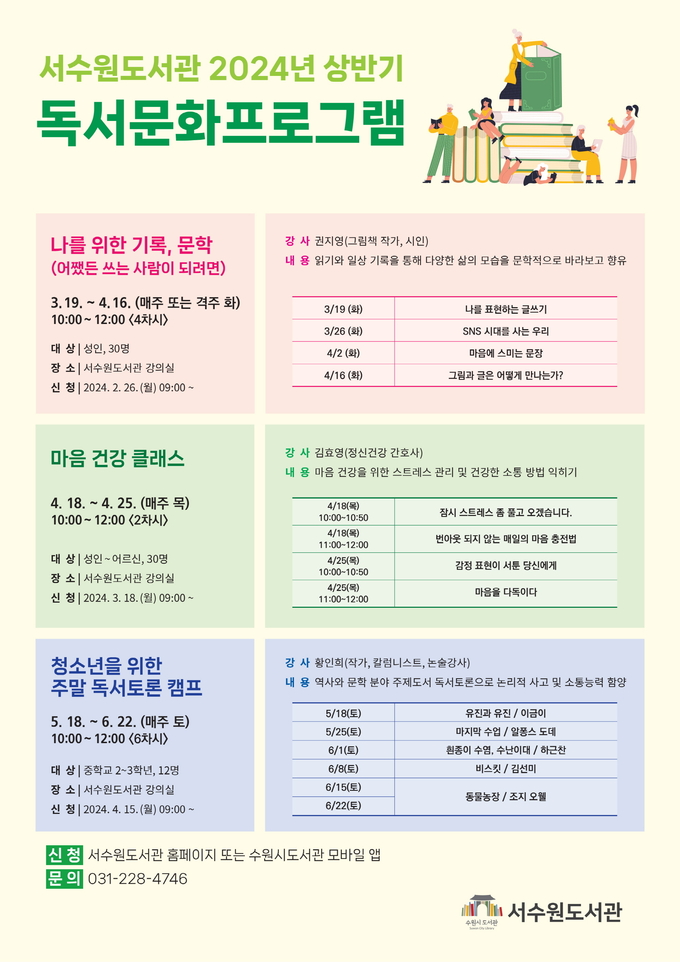포스터