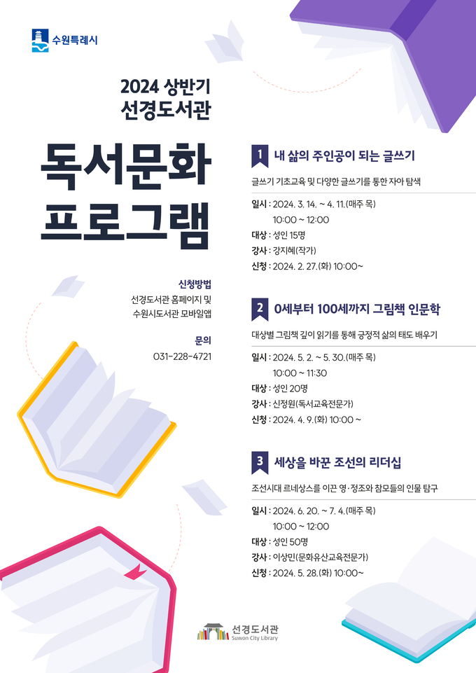 포스터