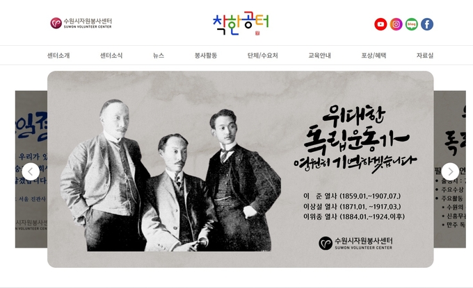 개편된 착한공터