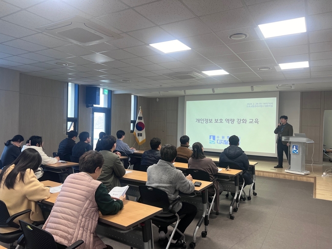 수원시 디지털정책과 담당자가 찾아가는 맞춤형 개인정보교육을 진행하고 있다.