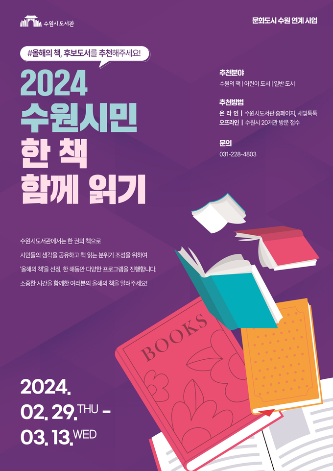 홍보물