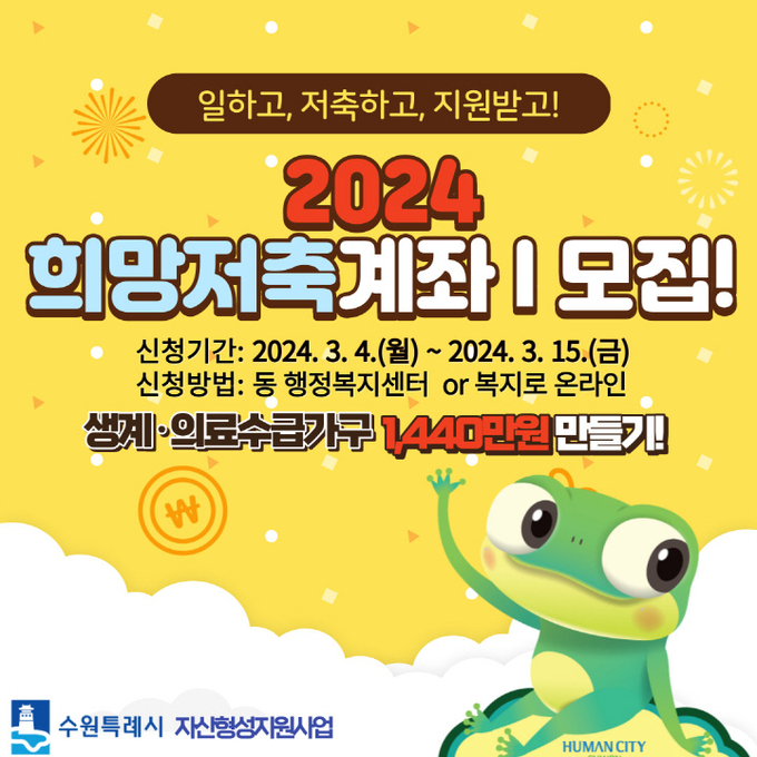 홍보물