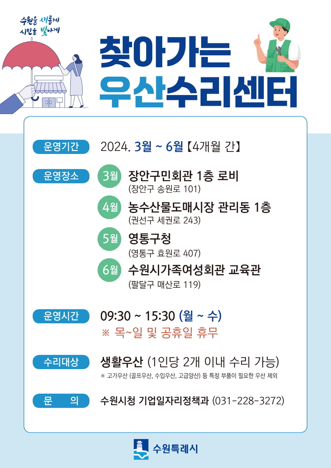 홍보물