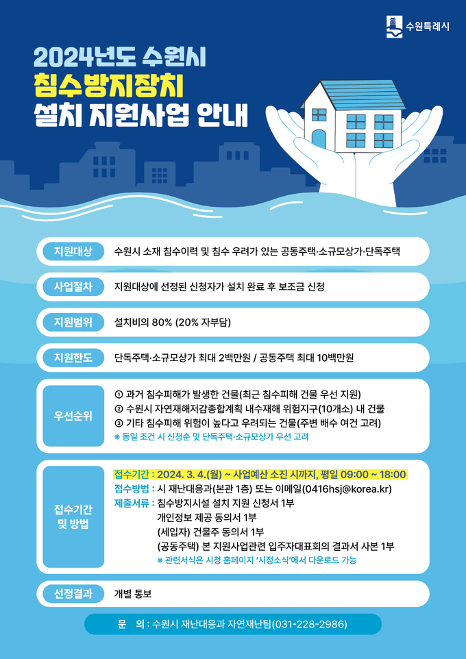 홍보물