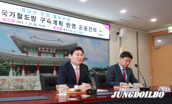 이상일 용인특례시장(왼쪽)이 지난 1월 22일 광주시청에서 경강선 연장선의 제5차 국가철도망 구축계획 반영의 필요성을 강조하고 있다.