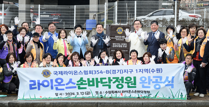 이재준 시장(가운데)와 국제라이온스협회 354-B지구 1지역 회원들이 기념촬영을 하고 있다.
