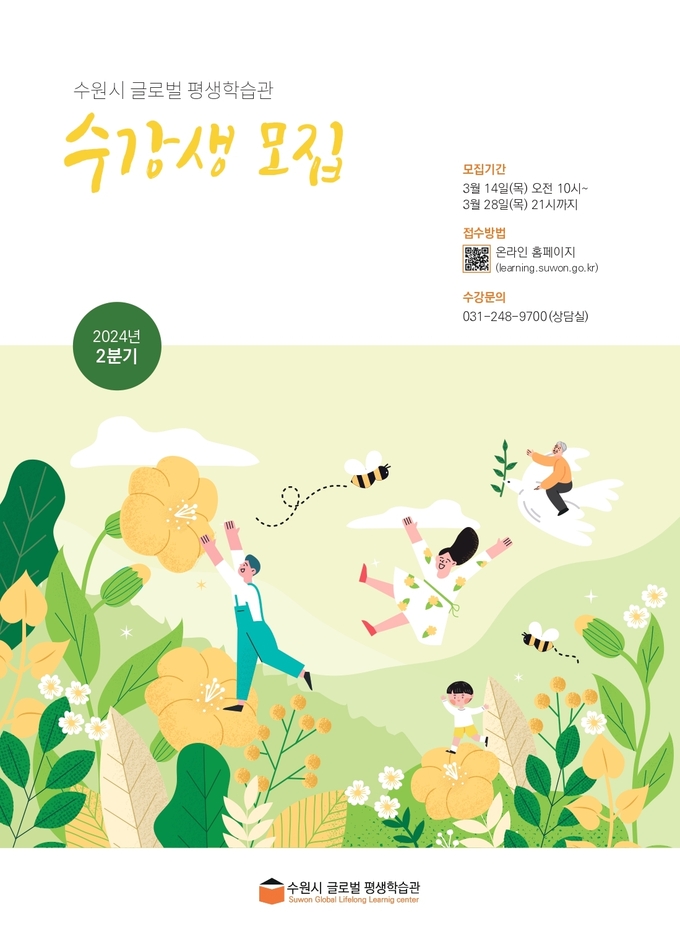 홍보물