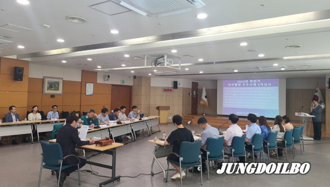 지난해 8월 적극 행정위원회에서 2023년 하반기 적극 행정 우수사례를 심사하고 있다