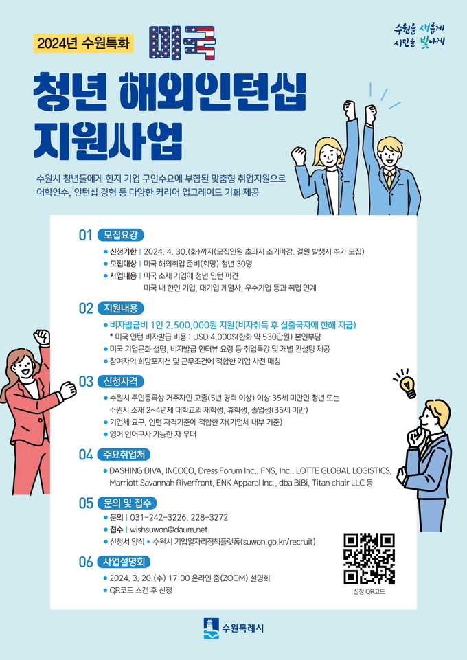 홍보물