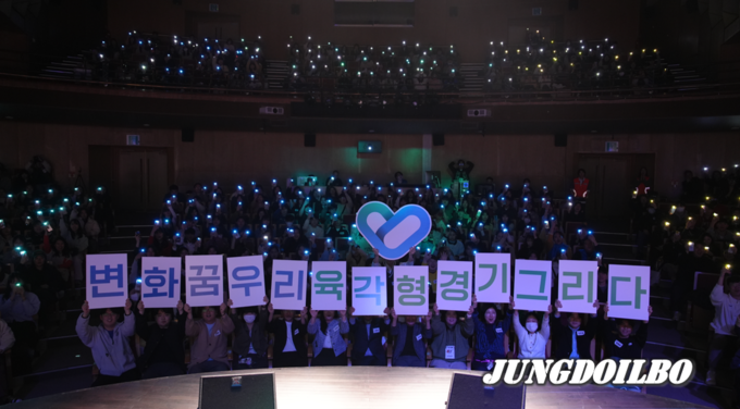 경기도와 경기도자원봉사센터는 16일 경기아트센터 소극장에서 경기도청년봉사단 6기 발대식을 진행했다.
