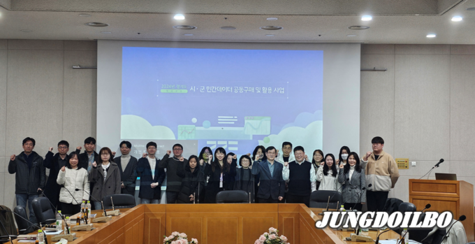 지난 15일 수원 경기도경제과학진흥원에서 열린 시군 민간데이터 공동구매 착수보고회에서 경기도와 고양, 광명, 부천, 수원, 시흥, 안산, 안양, 용인, 포천, 하남, 화성시 관계자들이 기념촬영을 하고 있다