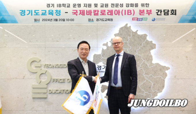 IB본부 간담회