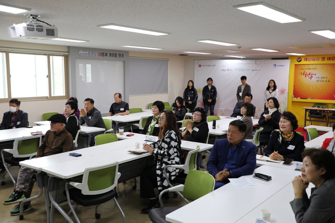 지난해 10월 25일 수원시자원봉사센터 4층 대강당에서 열린 자원봉사단체 네트워크 간담회의 모습.