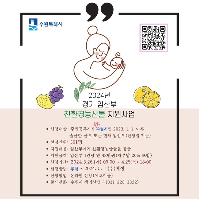 홍보물