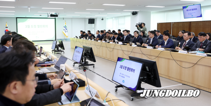 27일 경기도청 4층 율곡홀에서 김동연 경기도지사와 오병권 행정1부지사, 김현곤 경제부지사를 비롯한 실·국장, 공공기관장들이 참석한 가운데 3월 도정열린회의가 개최됐다