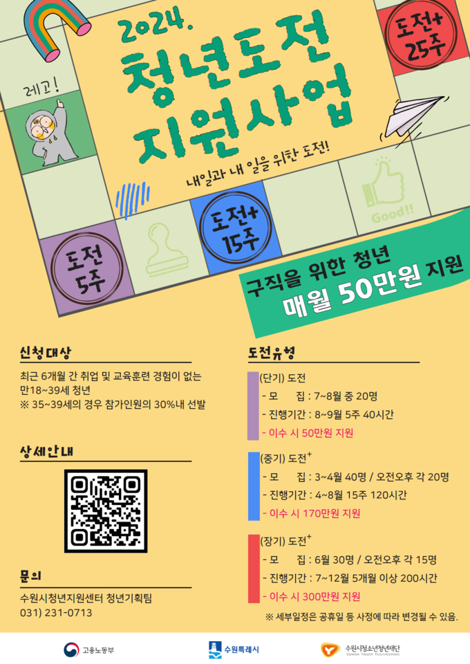 홍보물