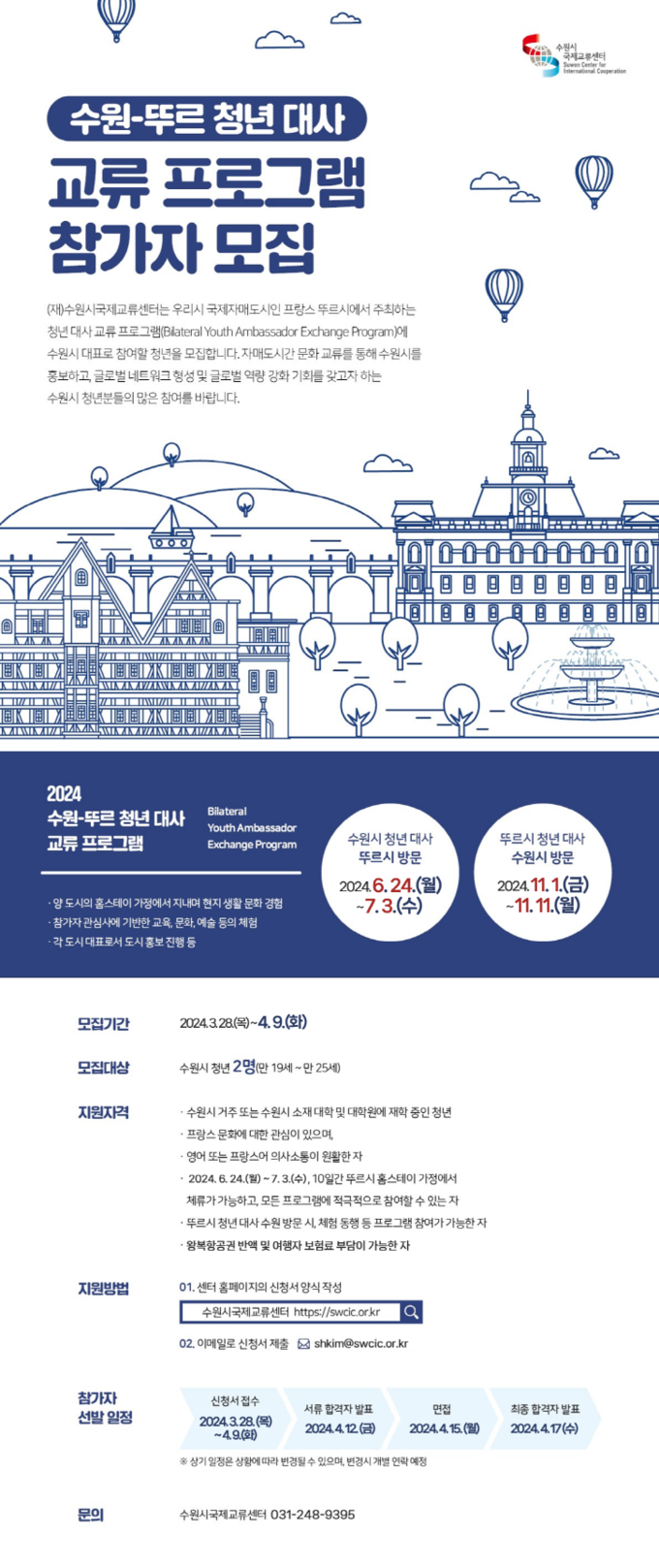 홍보물