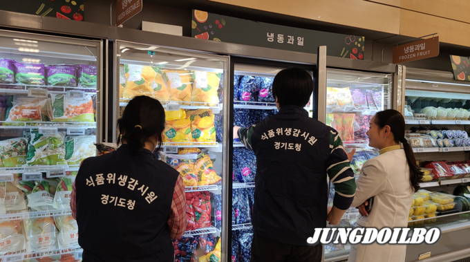 냉동과일 안전 점검 = 자료사진 경기도