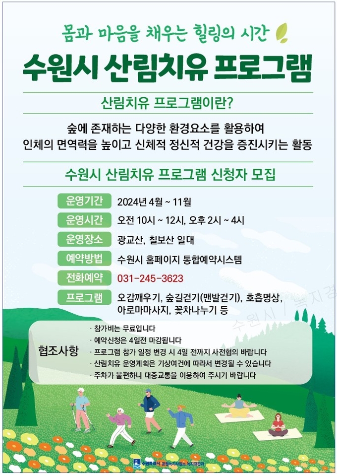 홍보물