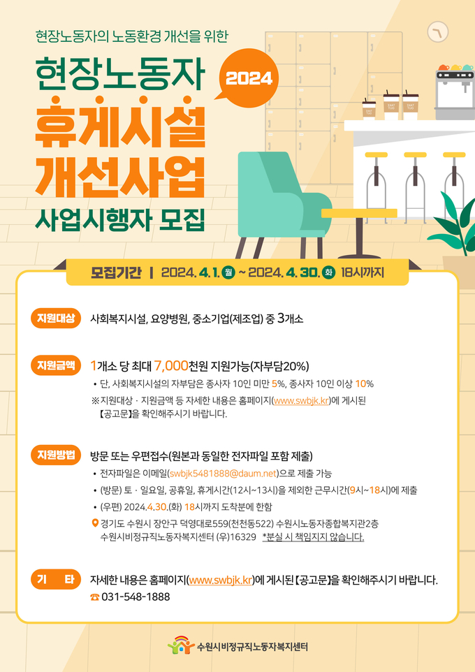 홍보물