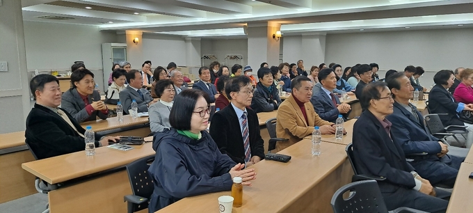 지난 6일 가정평화협회에서 ‘2024 경기지구 가정평화 축복운동 보고회’를 개최했다., 