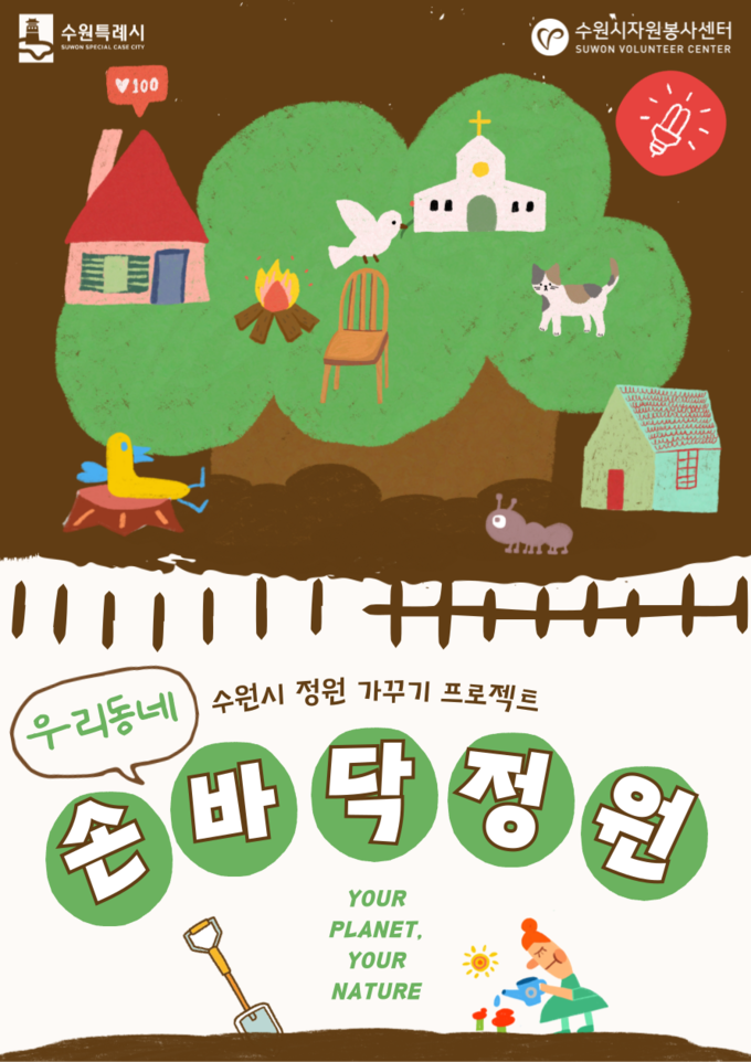 홍보물