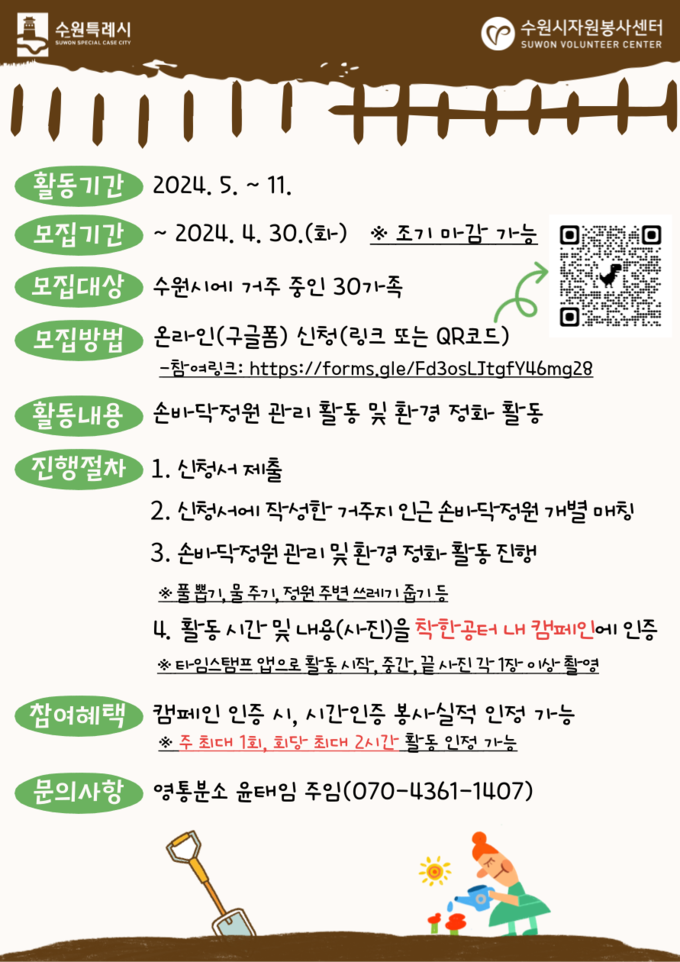 홍보물