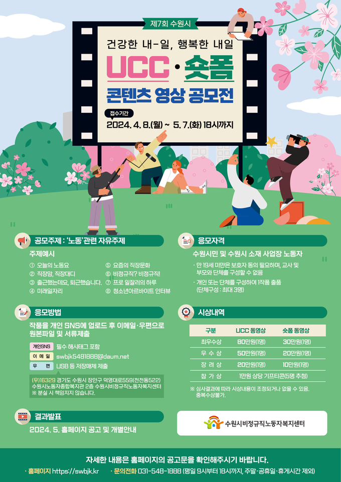 홍보물