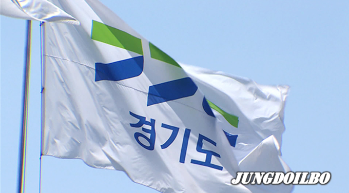 경기도